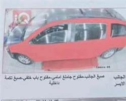 دودج جراند كارافان